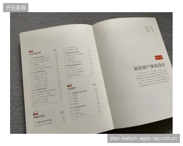 “维拉进了三个”背后的深刻：从“三个”看品牌力、用户体验与商业智慧
